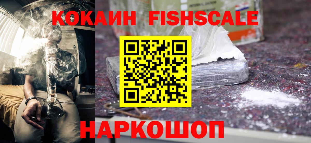 Назрань  дарнет шоп  Вход с VPN  Cocaine Columbia  КОКАИН Эквадор 
