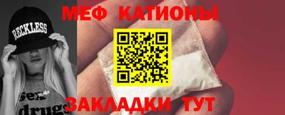 прущая мука Славгород