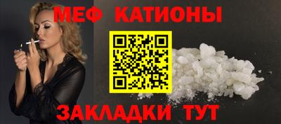 кокаин VHQ Ставрополь