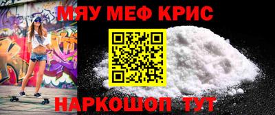 кокаин VHQ Ставрополь