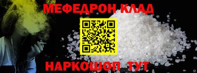 альфа пвп Старая Купавна