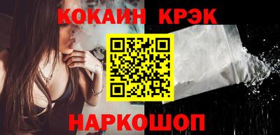 альфа пвп Старая Купавна