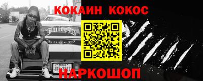 альфа пвп Старая Купавна