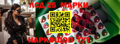 кокаин VHQ Ставрополь