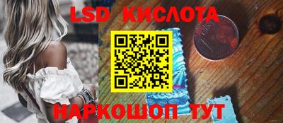 кокаин VHQ Ставрополь