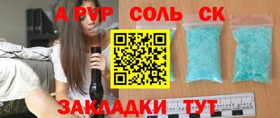 кокаин VHQ Ставрополь