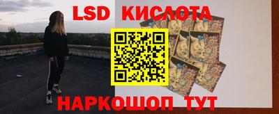 кокаин VHQ Ставрополь