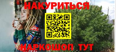 альфа пвп Старая Купавна