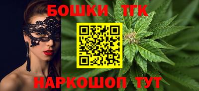 PSILOCYBIN Славянск-на-Кубани