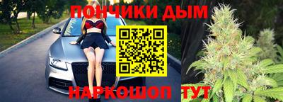 кокаин VHQ Ставрополь