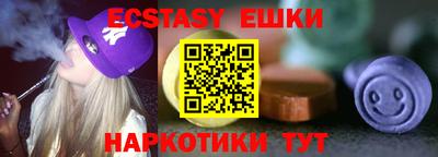 кокаин VHQ Ставрополь