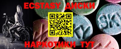 MDMA Premium VHQ Среднеуральск