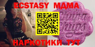 кокаин VHQ Ставрополь