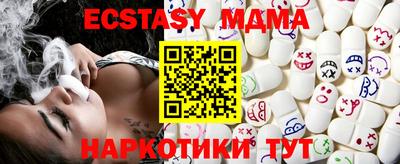 MDMA Premium VHQ Среднеуральск
