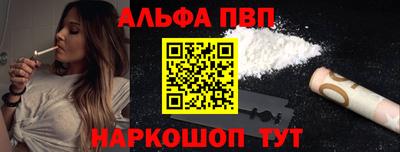 кокаин VHQ Ставрополь