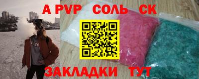 не бодяженный Сланцы