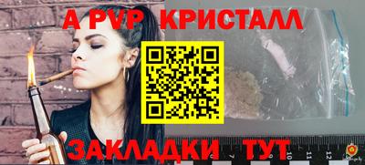 кокаин VHQ Ставрополь