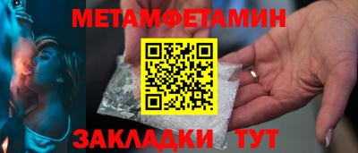 альфа пвп Старая Купавна