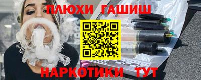 кокаин VHQ Ставрополь