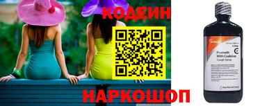 альфа пвп Старая Купавна
