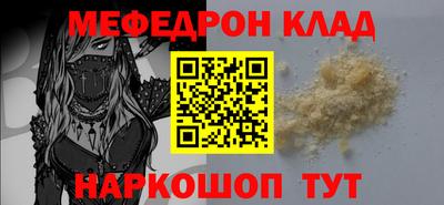 кокаин VHQ Ставрополь