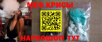 кокаин VHQ Ставрополь