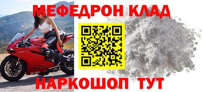альфа пвп Старая Купавна