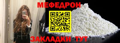 альфа пвп Старая Купавна