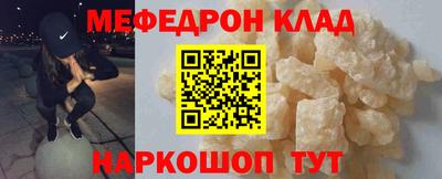 кокаин VHQ Ставрополь