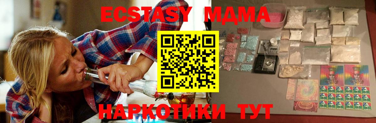  Cocaine Назрань