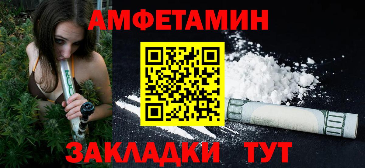 Назрань  Метамфетамин Декстрометамфетамин 99.9%  Вход с VPN  Метамфетамин Декстрометамфетамин 99.9% 