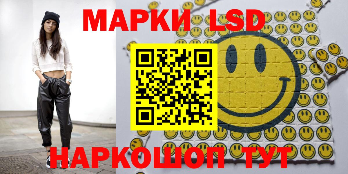 Марки NBOMe 1,5мг Назрань