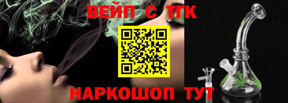 Дистиллят ТГК Wax Назрань
