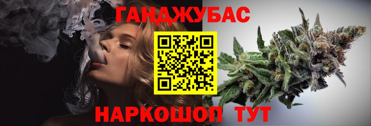 Марихуана гибрид Назрань