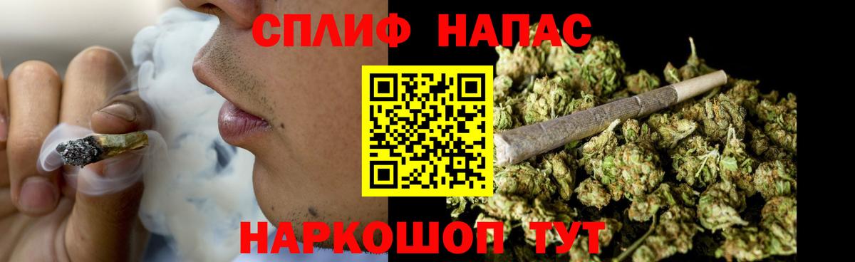 МАРИХУАНА THC 21%  Вход с VPN  Конопля план  Шишки марихуана LSD WEED  Назрань 